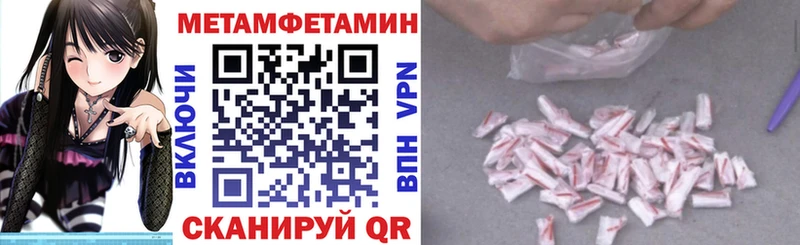 Amphetamine 97% где купить Сланцы