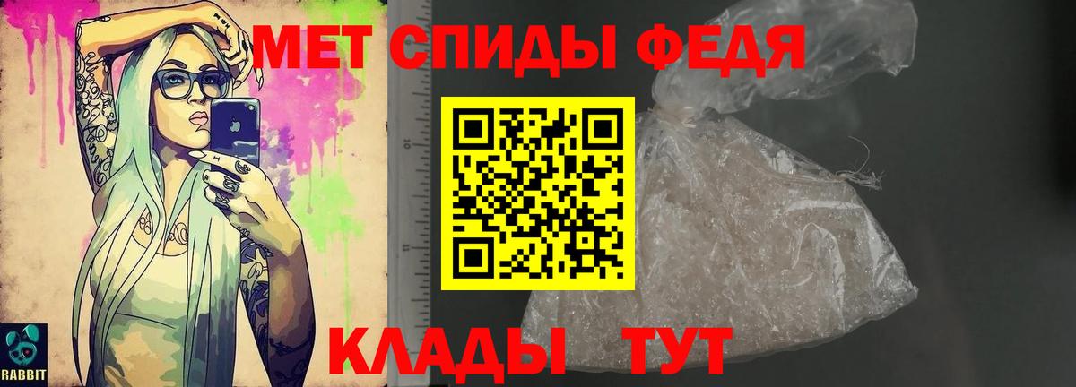 Амфетамин  Вход с VPN  Сланцы  АМФ 97% 