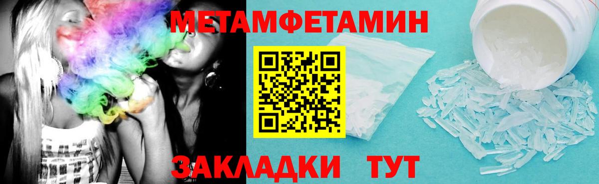 Amphetamine Розовый Сланцы