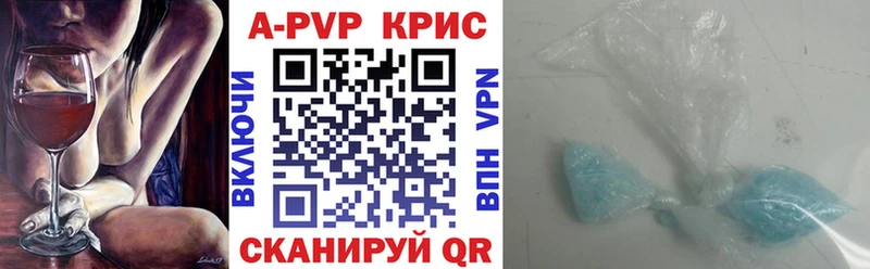 APVP мука  купить  сайты  Сланцы 