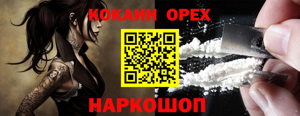 Экстази Сланцы