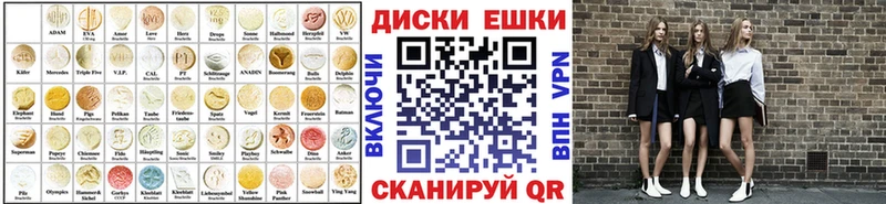 Ecstasy mix  Сланцы 