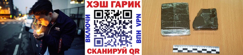Гашиш гашик  наркотики  Сланцы 