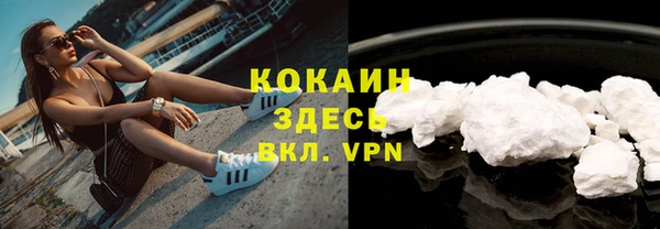 MDMA Premium VHQ Елабуга