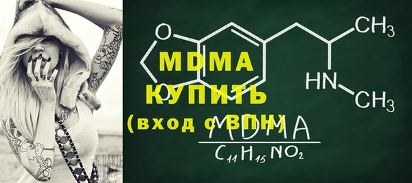 MDMA Premium VHQ Елабуга