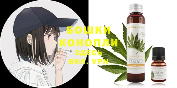 дистиллят марихуана Заволжье