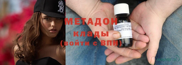 MDMA Premium VHQ Елабуга