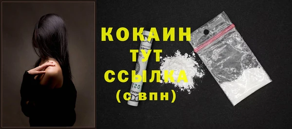 мескалин Яровое