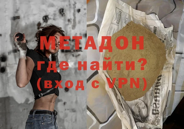 MDMA Premium VHQ Елабуга