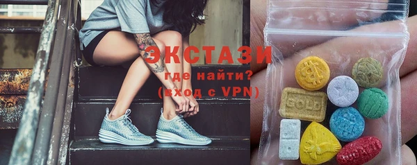 дистиллят марихуана Заволжье