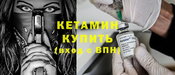 MDMA Premium VHQ Елабуга
