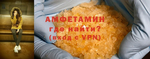 MDMA Premium VHQ Елабуга