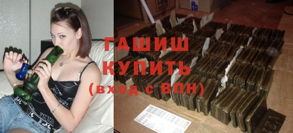 дистиллят марихуана Заволжье