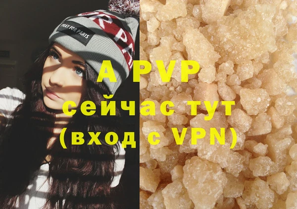 MDMA Premium VHQ Елабуга