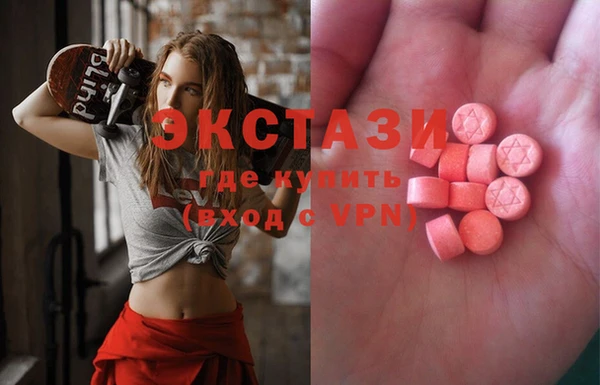 дистиллят марихуана Заволжье