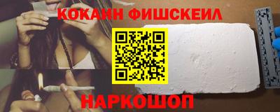 мефедрон мука Гай