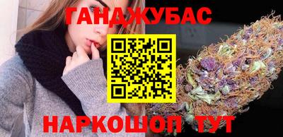 мефедрон мука Гай