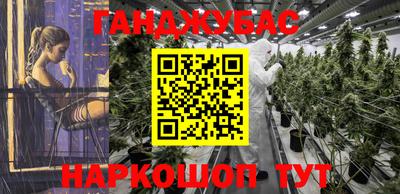 мефедрон мука Гай