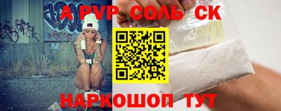 мефедрон мука Гай