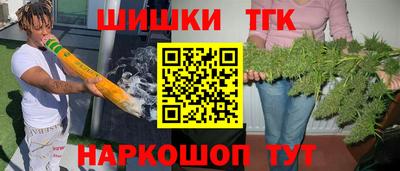 мефедрон мука Гай