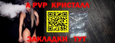 меф Гатчина