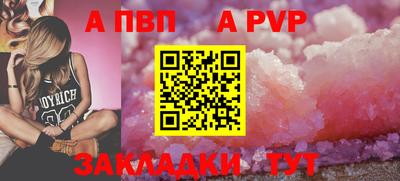 мефедрон мука Гай