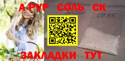 меф Гатчина