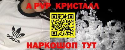 меф Гатчина