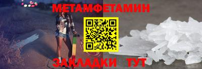 меф Гатчина
