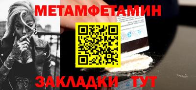 мефедрон мука Гай
