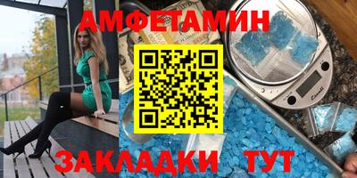 мефедрон мука Гай