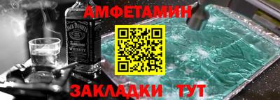 меф Гатчина