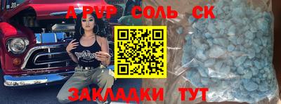 мефедрон мука Гай