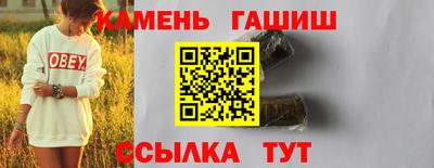 меф Гатчина