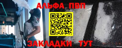 мефедрон мука Гай
