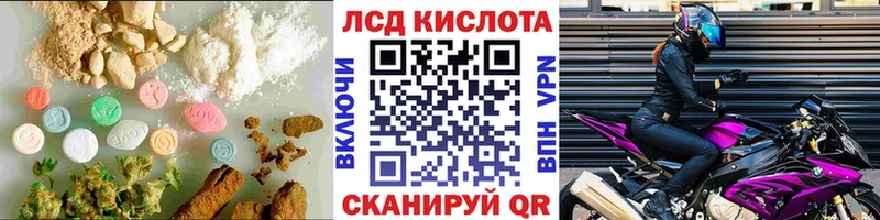 ЛСД экстази ecstasy Сланцы