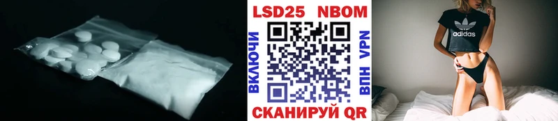 ЛСД экстази ecstasy  Сланцы 