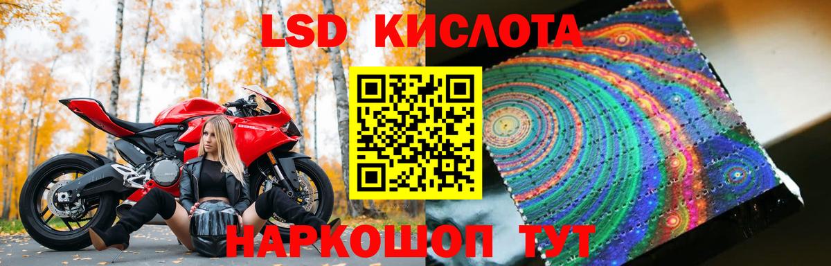 Сланцы  ЛСД экстази ecstasy  ЛСД экстази ecstasy  Вход с VPN 