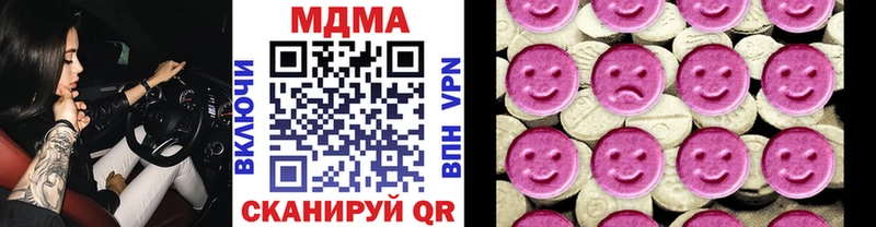 наркотики  Сланцы  MDMA crystal 