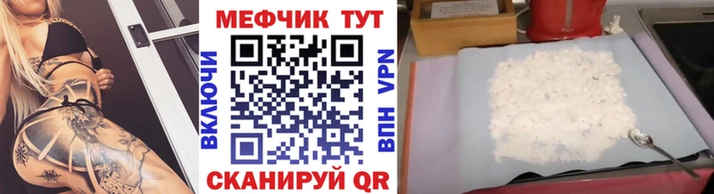 МЕФ 4 MMC Сланцы