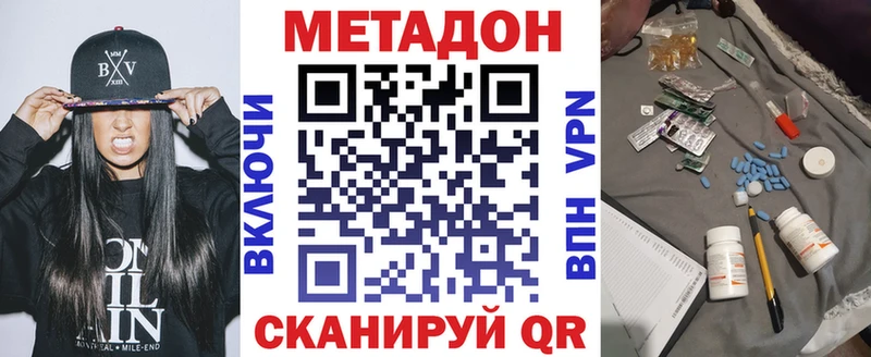 OMG онион  Сланцы  нарко площадка состав  Метадон мёд 