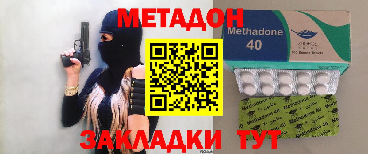 КОКАИН  Вход с VPN  КОКАИН  Мефедрон кристаллы  ЭКСТАЗИ  МЕФ  Каннабис  ГАШИШ  Сланцы  APVP СОЛЬ кристаллы 
