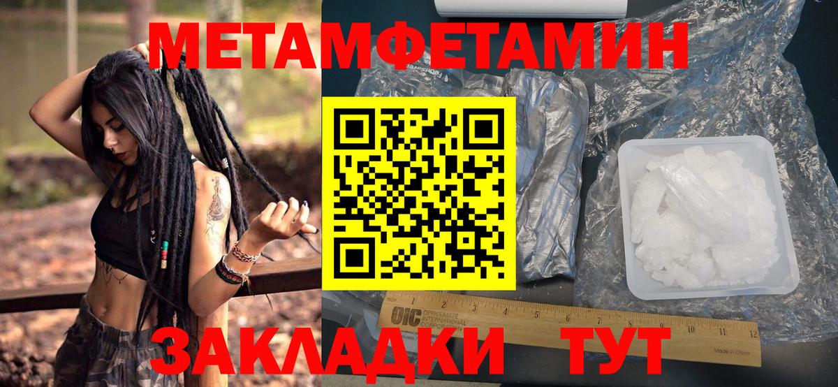 Метамфетамин Декстрометамфетамин 99.9% Сланцы