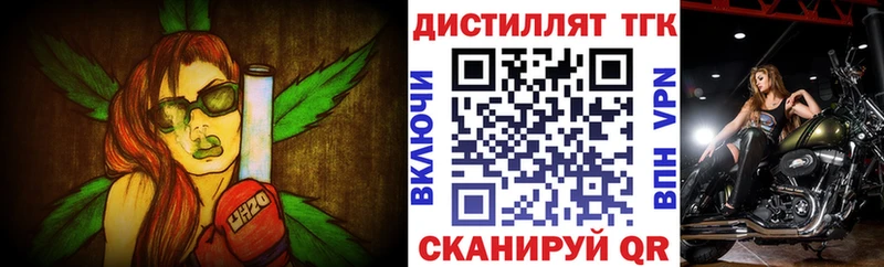ТГК Wax купить закладку Сланцы