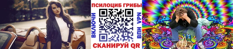 наркотики  Сланцы  Галлюциногенные грибы ЛСД 