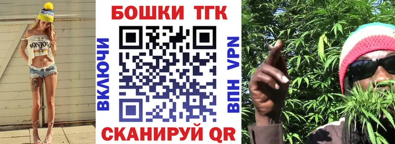 Бошки Шишки Amnesia  Сланцы 