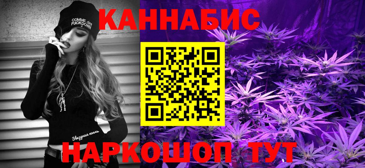 Бошки Шишки Amnesia  Марихуана THC 21%  Сланцы  Вход с VPN 